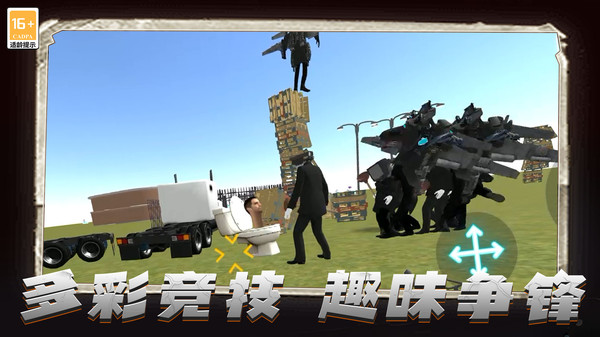 狙击行动正义联盟2024游戏安卓版