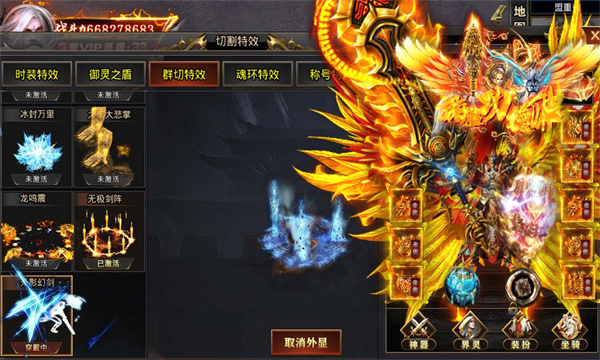 封神无限刀传奇手游官方版