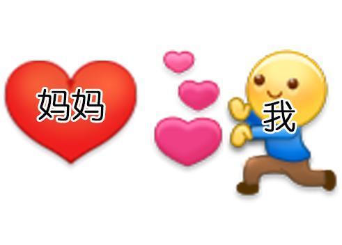 微博母亲节表情包图片app免费版下载