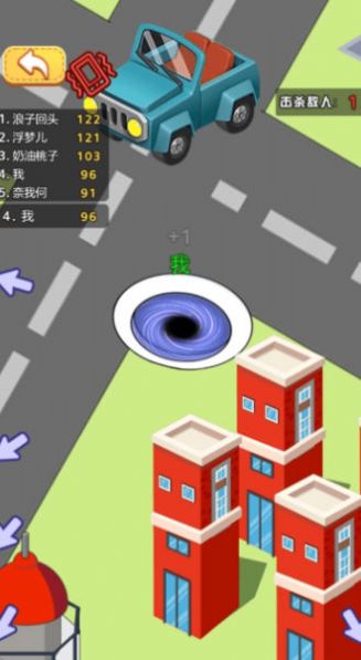 黑洞求生存游戏官方版