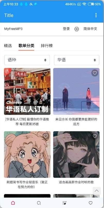 乐乐音乐APP官方版下载 v1.0