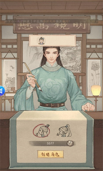 欢乐古代城官方最新版手游