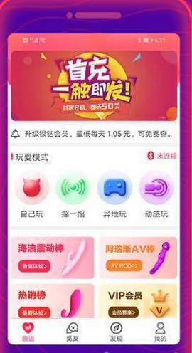 扩微友app官方安卓版下载 v1.0.0