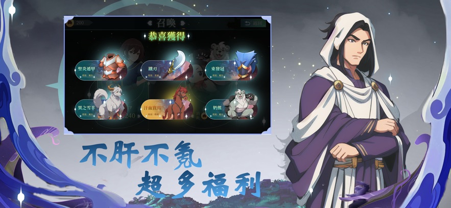 暗夜勇士觉醒游戏安卓版