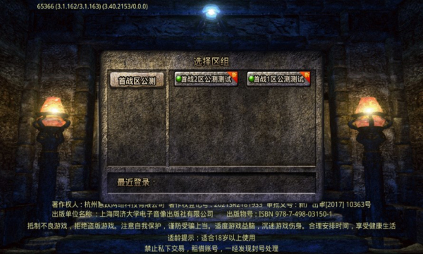 凌风霸业无限刀手游官方最新版