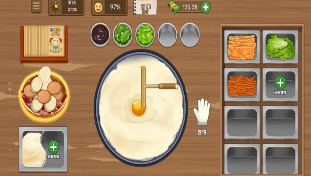 我爱摆地摊小游戏下载手机版