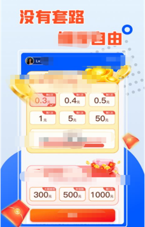 强哥来猜猜红包游戏官方版