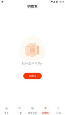 莲菜商城官方最新版下载 v1.0.7