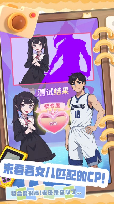 小姐姐造型秀游戏安卓手机版