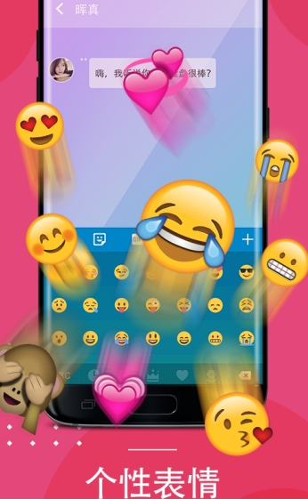 酷输入法app最新官方版下载安装 v1.06
