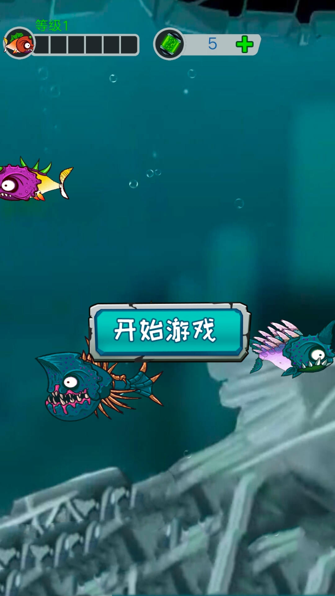 吞噬停不下游戏安卓版