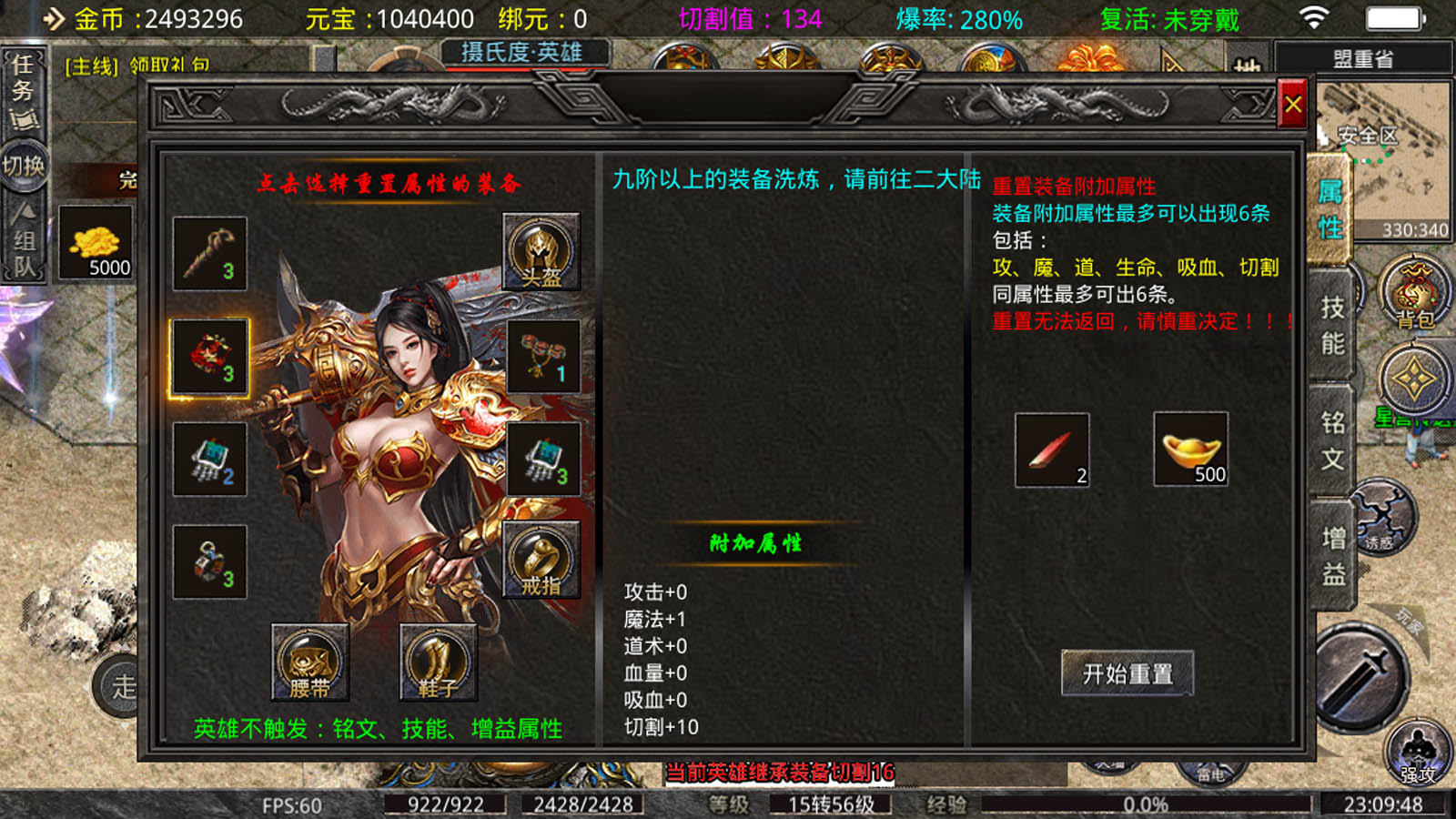 影耀沉默三职业手游官方版
