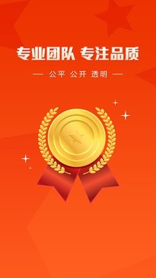 盈创优选app安卓版下载 v1.0.7