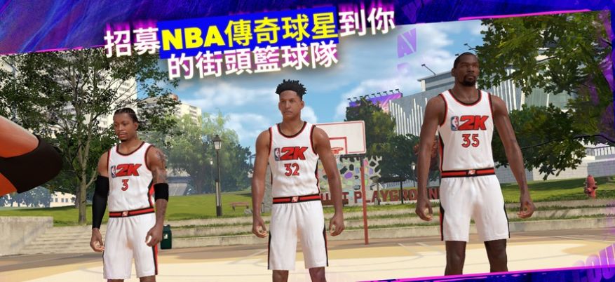 NBA 2K24 Arcade Edition游戏中文手机版