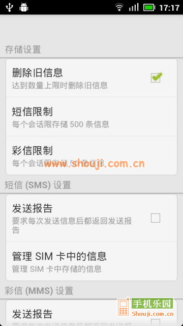 ICS短信 ICS Messaging Pro v5_GB