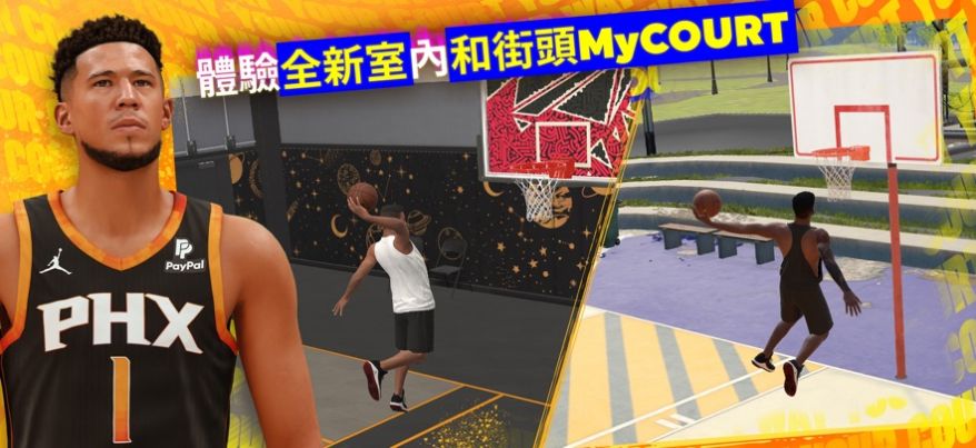 NBA 2K24 Arcade Edition游戏中文手机版