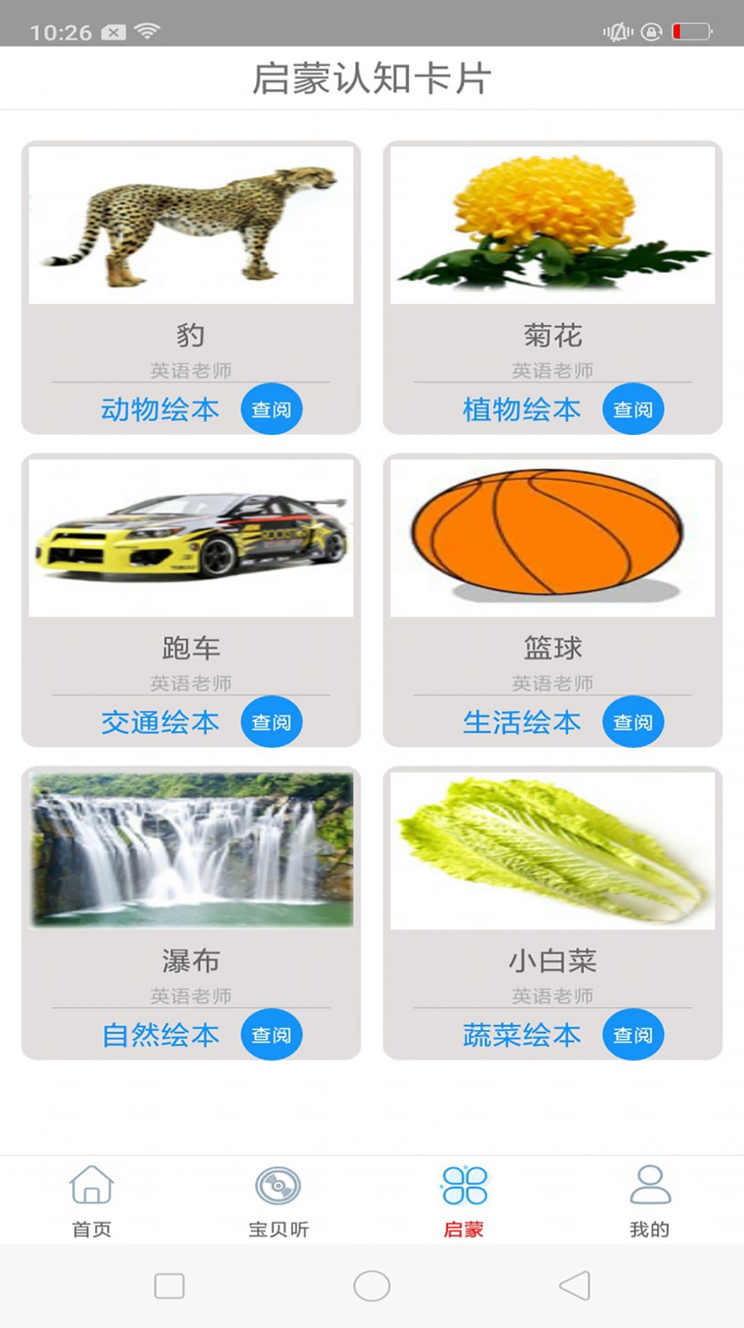 酷听音乐大全app最新版本