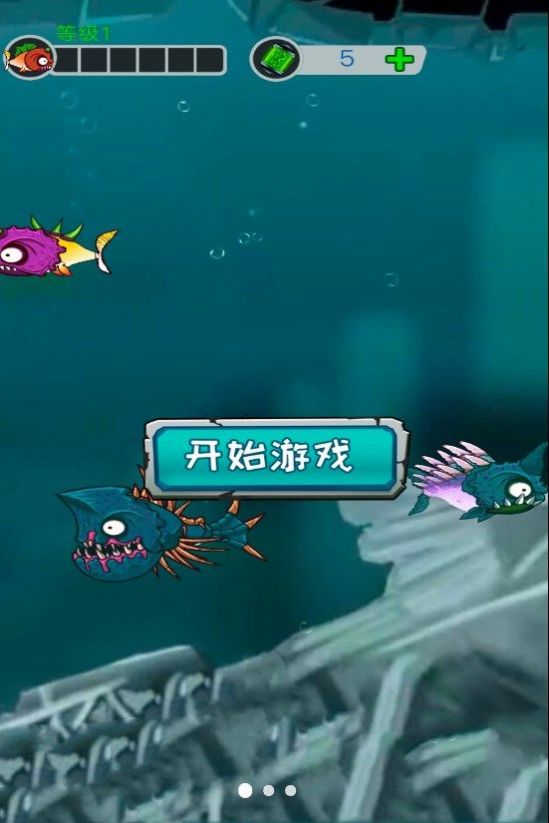 吞噬停不下游戏手机版下载安装
