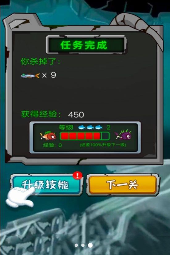 吞噬停不下游戏手机版下载安装