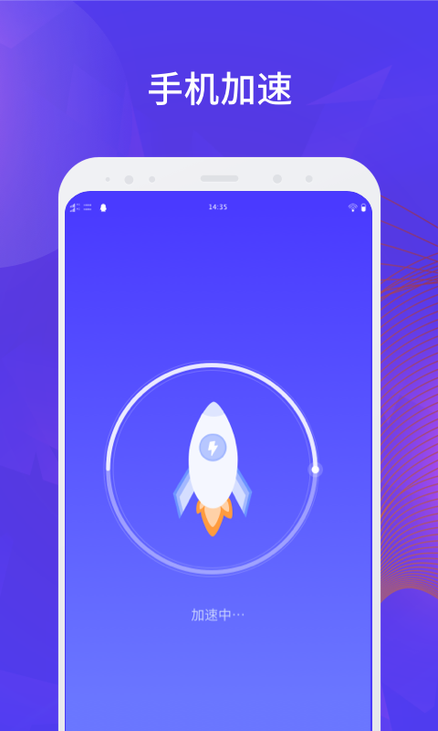 长城清理大师app官方版 v1.0.0