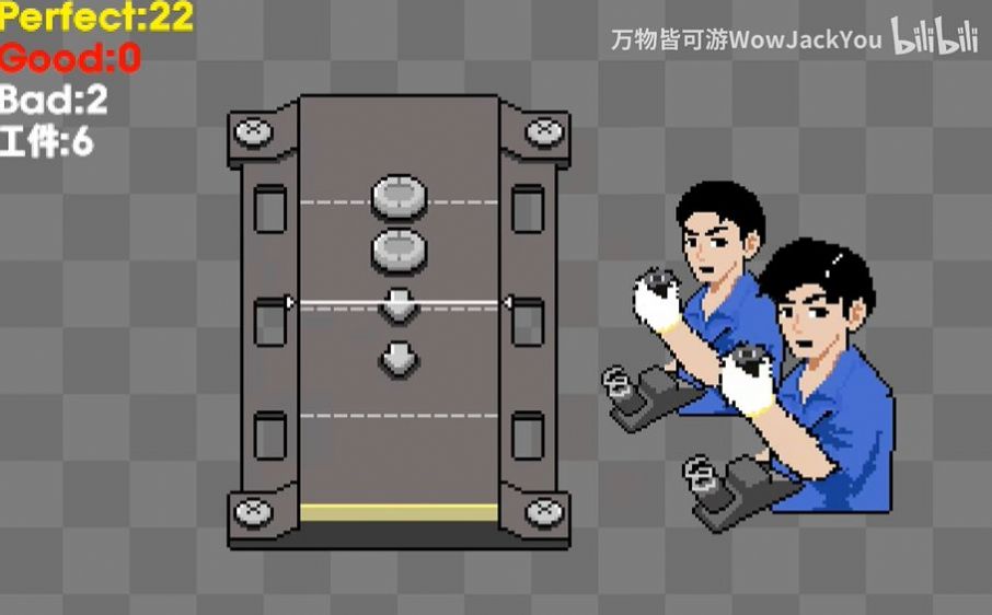 音游电翰游戏官方版