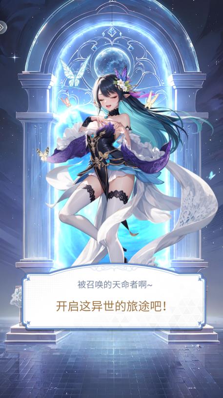猎魂终末女神手游官方版