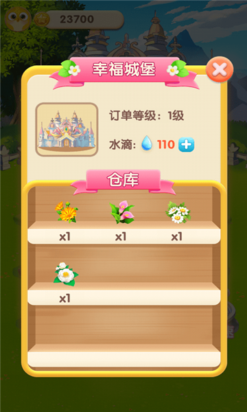 萌萌花园红包游戏官方版