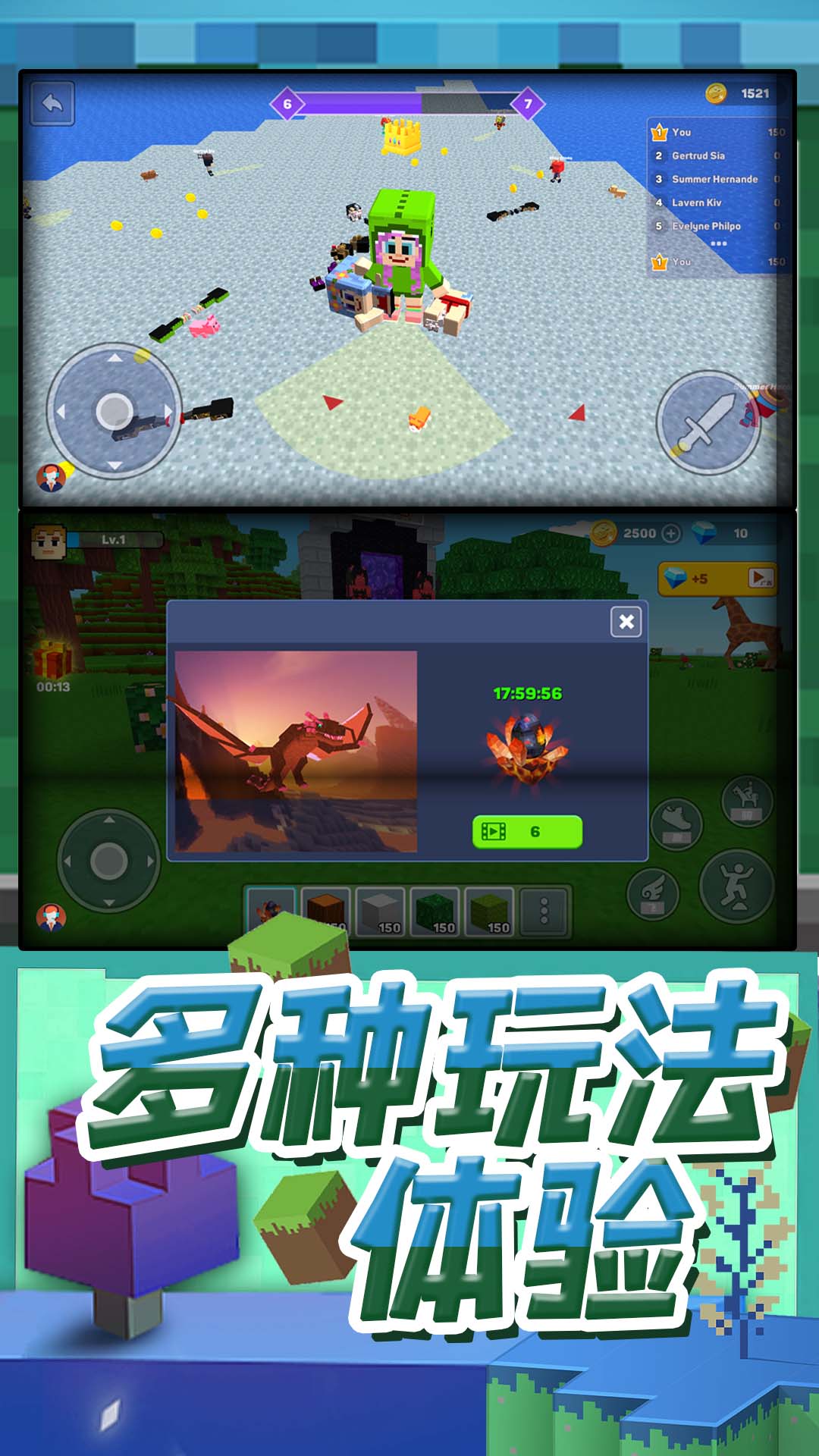 梦幻模拟城市游戏安卓官方版
