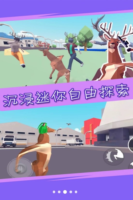 迷你沙盒魔法小镇下载安装最新版