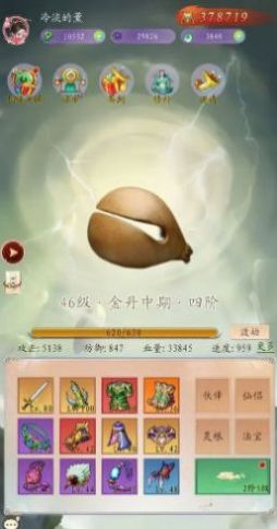 聊斋之罗刹海市手游官方版