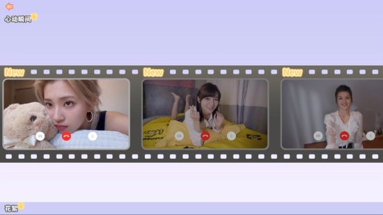 完蛋我被美女包围了游戏手机版