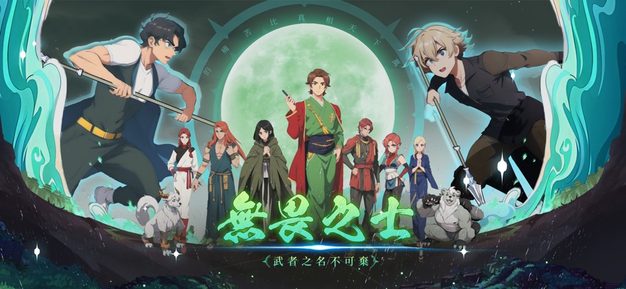 暗夜勇士觉醒游戏安卓版