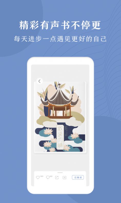 十点读书免费版听书app官方免费版下载