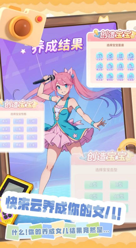 小姐姐造型秀游戏安卓手机版