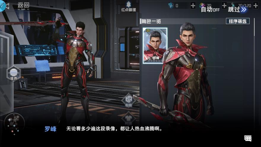 吞噬领域最新免费版手游