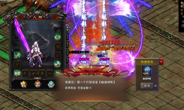 凌风霸业无限刀手游官方最新版
