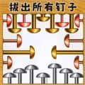 超级大脑力量游戏官方版