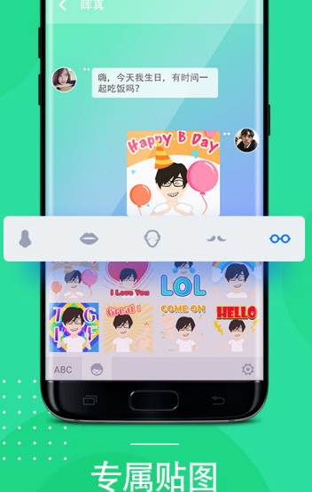 酷输入法app最新官方版下载安装 v1.06