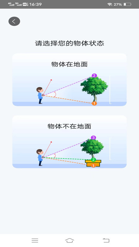 轻风影像扫描app手机版