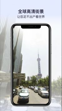 新知卫星地图2022版最新版app下载