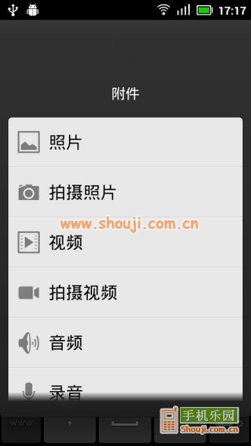 ICS短信 ICS Messaging Pro v5_GB