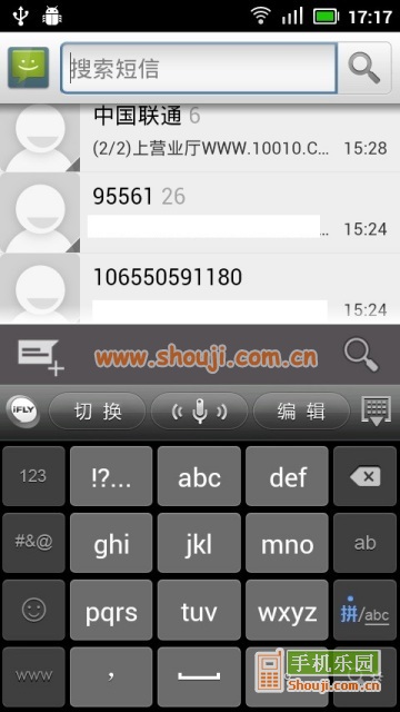 ICS短信 ICS Messaging Pro v5_GB