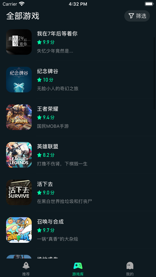 yowa云游戏官网版下载 v1.3.0