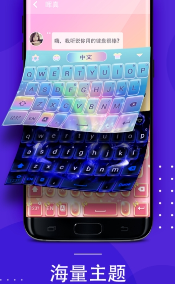 酷输入法app最新官方版下载安装 v1.06