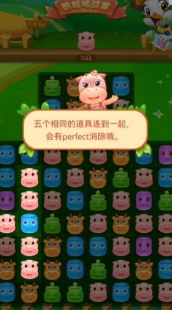 萌系消方块游戏官方版