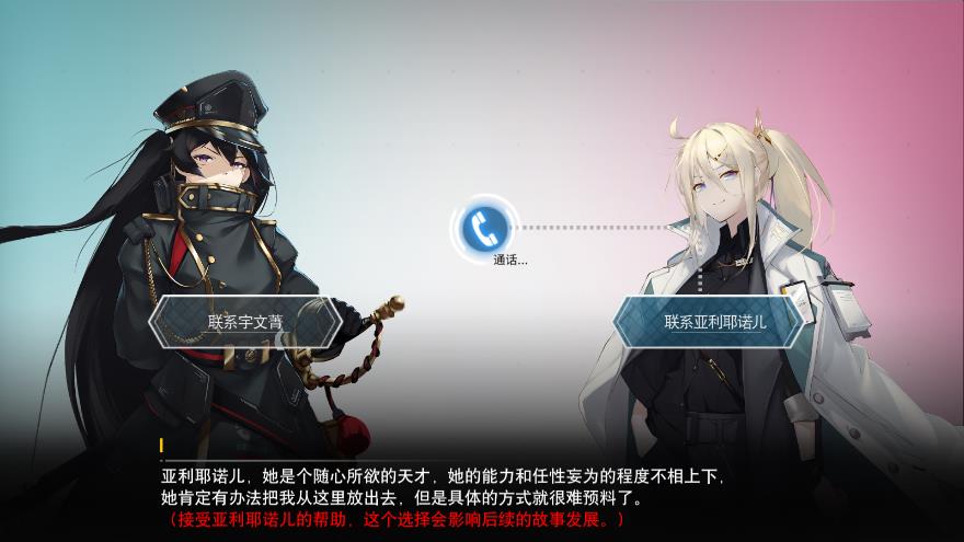 零点锚定手游官方版游戏