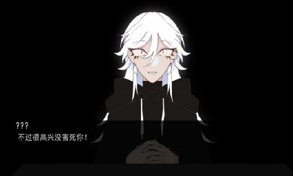 被蜘蛛抓住了中文版