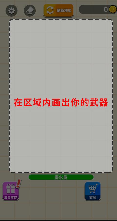 耀世格斗游戏官方手机版