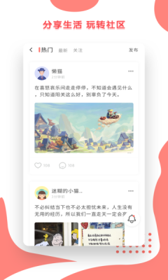 小心声app安卓版下载 v1.0.0