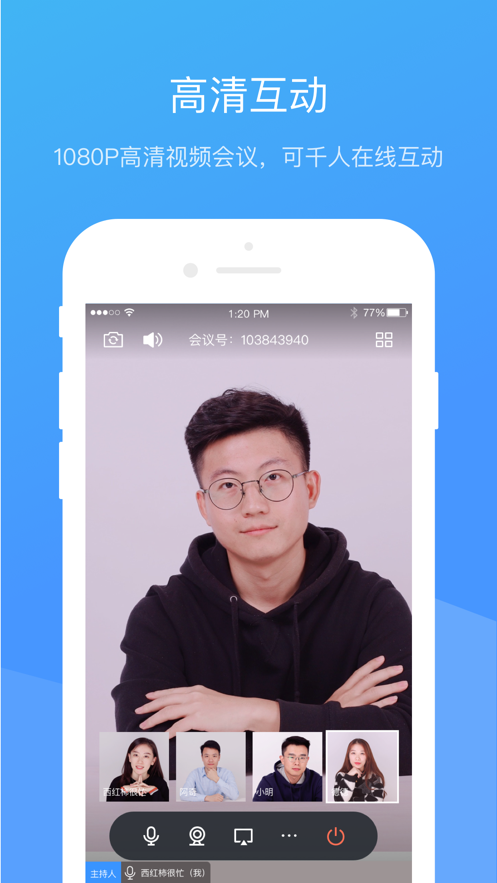 聚云视APP官方安卓版下载 v1.0.18